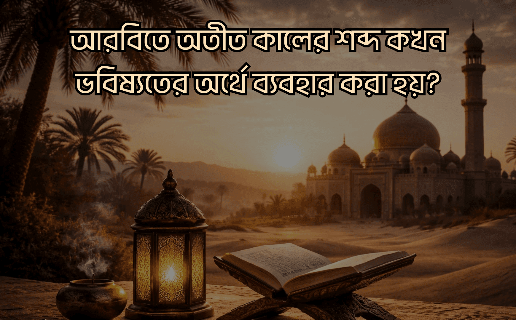Your paragraph text 1740 x 1080 px 4 1